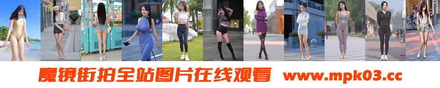 模拍库